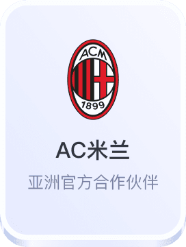 澳门星际平台网址